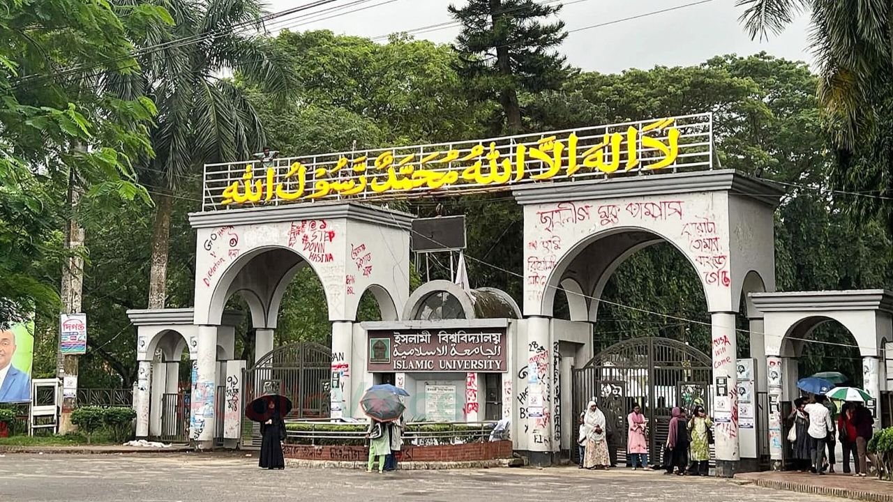 লিভার সিরোসিসে আক্রান্ত মায়ের চিকিৎসায় সহায়তা চান ইবি শিক্ষার্থী শাহরিয়ার