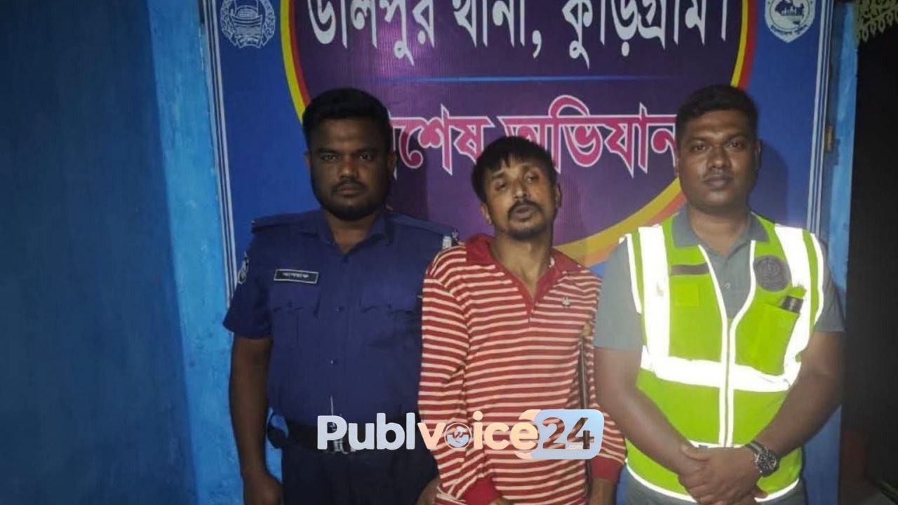 তবকপুরে ২৬ মামলার আসামি আবারো গ্ৰেফতার ।