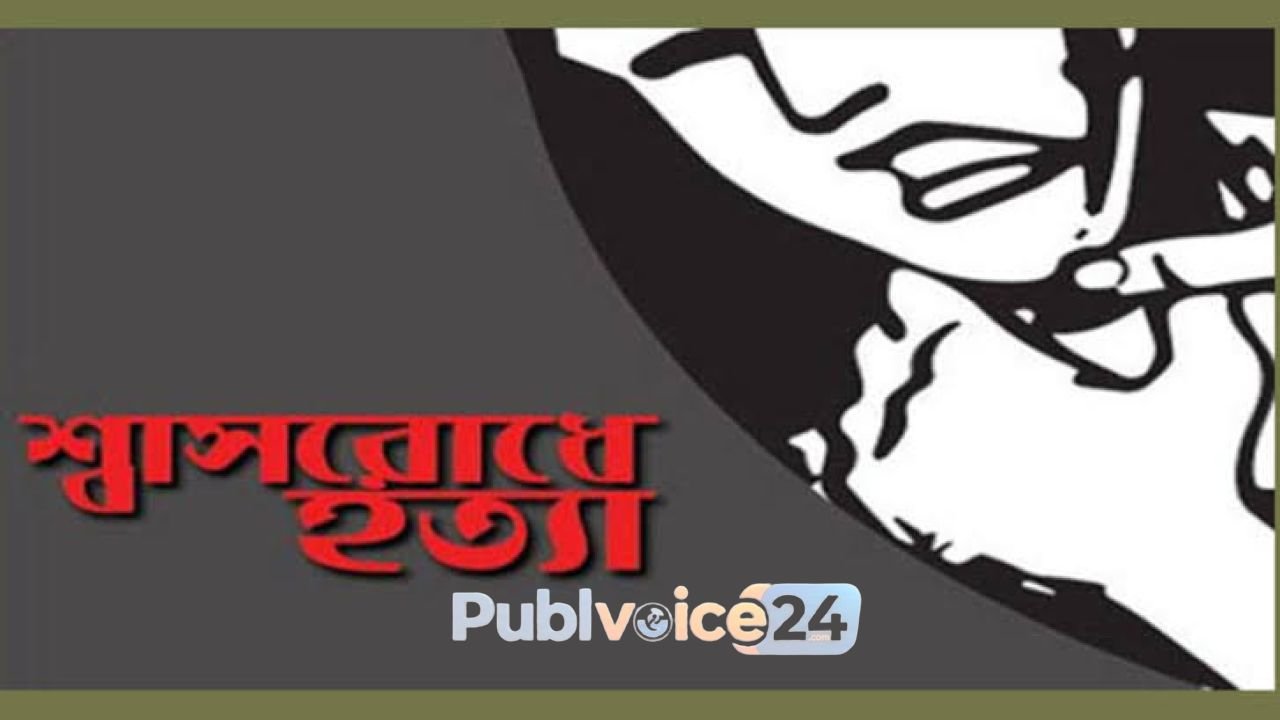 ধুনটে ভাড়া বাসায় গৃহবধূর মরদেহ উদ্ধার, টয়লেটে লুকিয়ে ছিলেন স্বামী