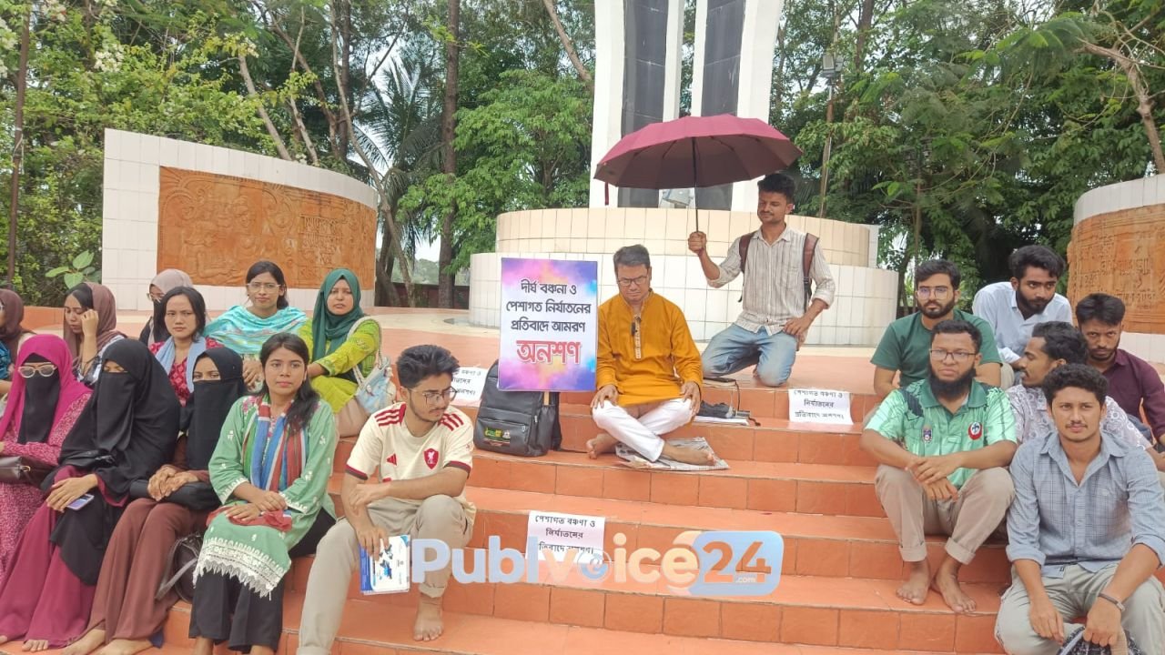 নোবিপ্রবি শিক্ষকের আমরণ অনশনের ছয় মাস পরও মেলেনি পদোন্নতি