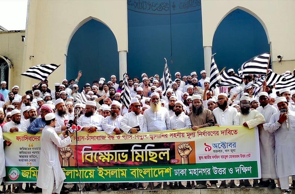 শেখ হাসিনাকে দ্রুত ফেরত পাঠানোর দাবি জমিয়তের