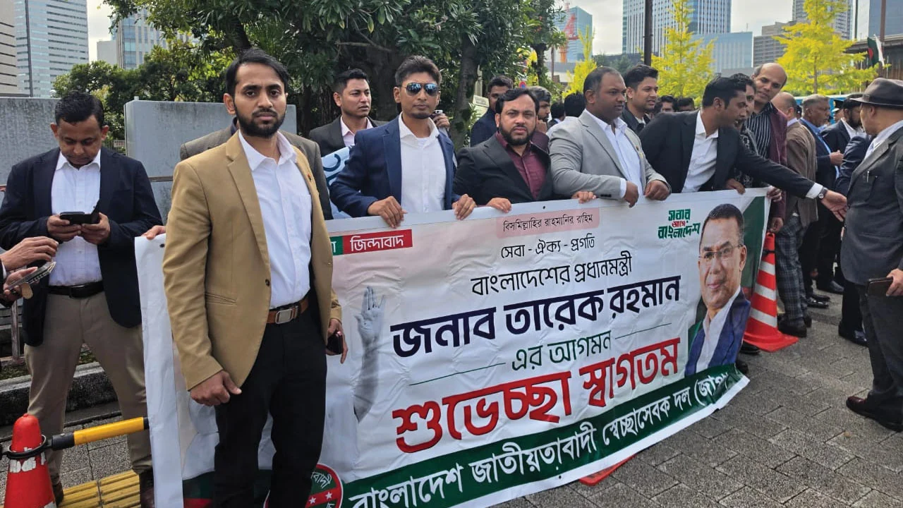 টোকিওতে প্রধানমন্ত্রী তারেক রহমানকে বিএনপি নেতাকর্মীদের উষ্ণ সংবর্ধনা