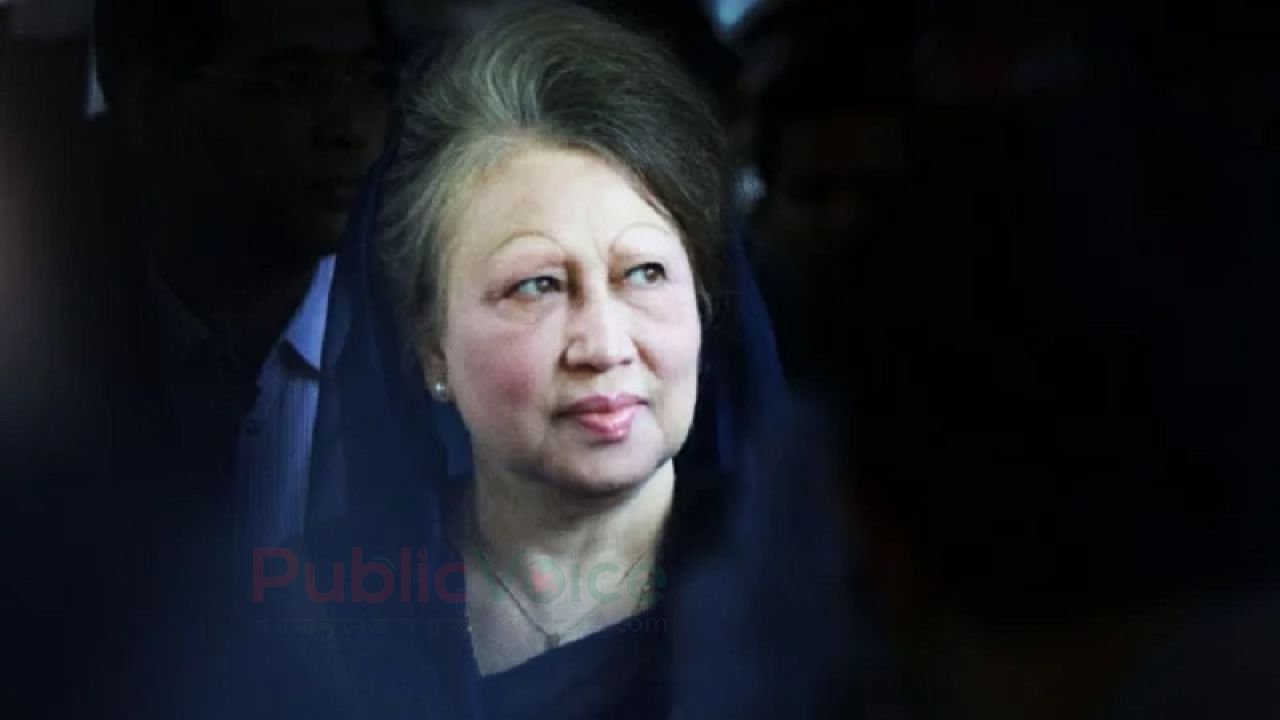 সাবেক প্রধানমন্ত্রী খালেদা জিয়া আর নেই
