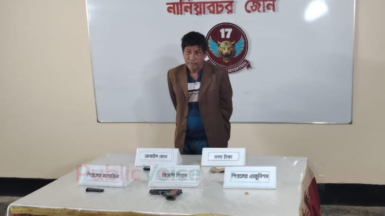 নানিয়ারচরের ঘিলাছড়ি চেকপোস্টে সেনাবাহিনীর তল্লাশিকালে অস্ত্রসহ আটক ১