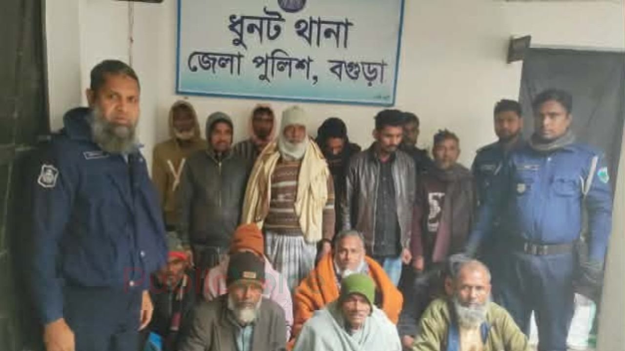 ধুনটে পুলিশের অভিযানে বিভিন্ন মামলার ২০ জন আটক