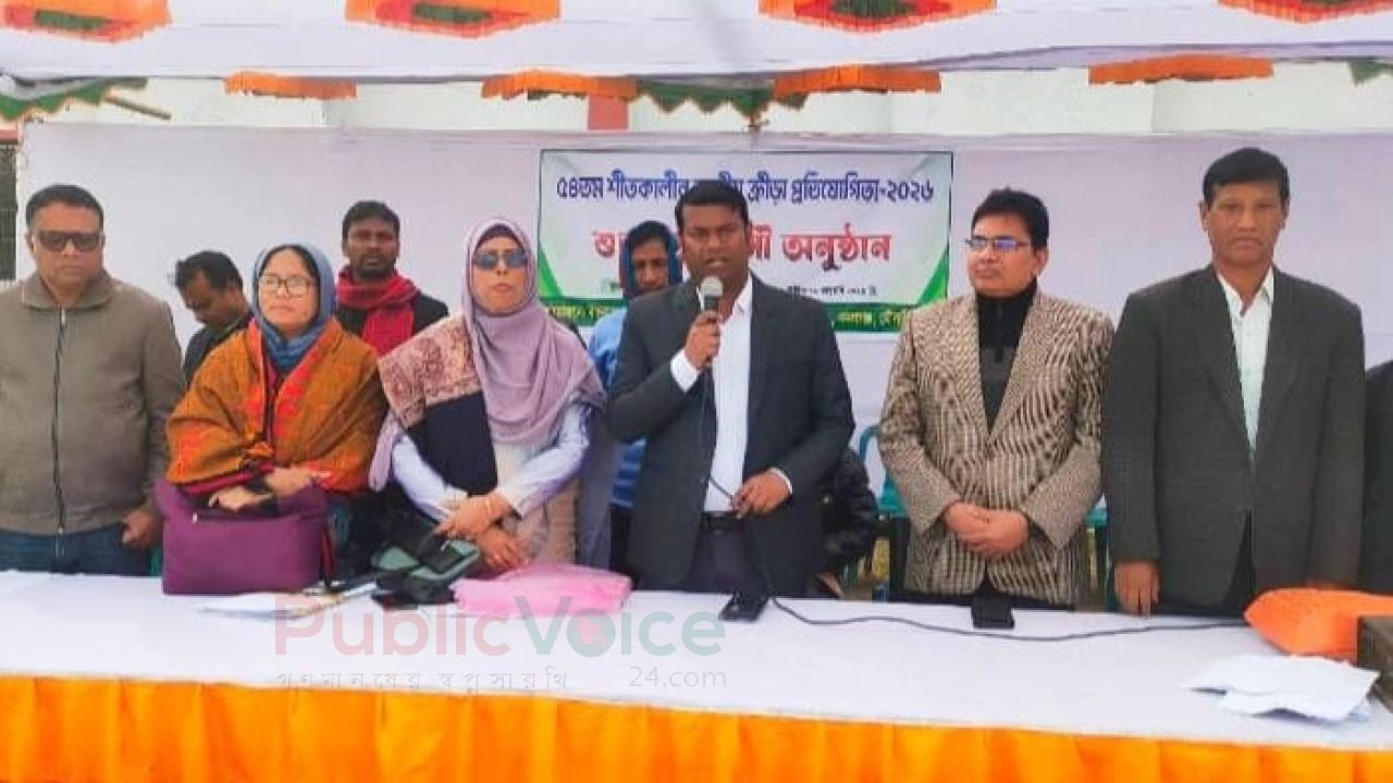 কমলগঞ্জে ৫৪-তম শীতকালীন জাতীয় ক্রীড়া প্রতিযোগিতার উদ্বোধন