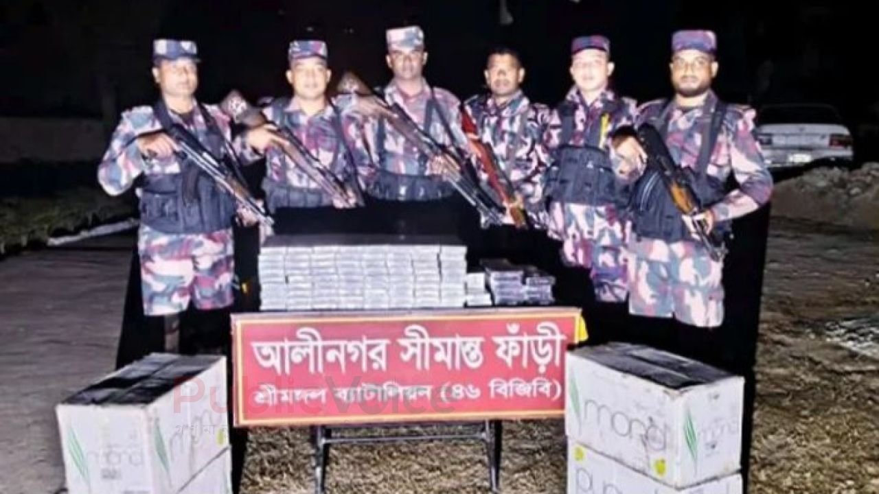 কুলাউড়ায় বিপুল পরিমাণ ভারতীয় সিগারেট জব্দ