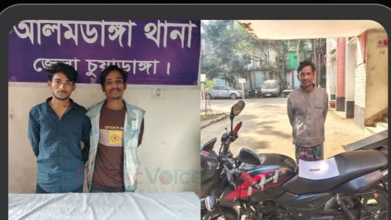 আলমডাঙ্গায় মাদকবিরোধী বিশেষ অভিযানে ট্যাপেন্টাডলসহ ৩ জন গ্রেফতার