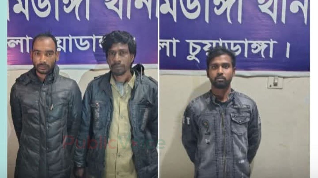 চুয়াডাঙ্গার আলমডাঙ্গায় পৃথক মাদকবিরোধী অভিযান চালিয়ে ৩২৫ গ্রাম গাঁজা উদ্ধারসহ তিনজন মাদক ব্যবসায়ীকে গ্রেফতার করেছে পুলিশ।