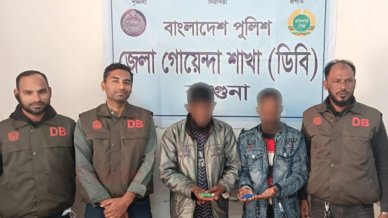 বরগুনায় জেলা গোয়েন্দা শাখা (ডিবি) অভিযানে ৫০ পিচ ইয়াবাসহ ০২ জন আসামী গ্রেফতার