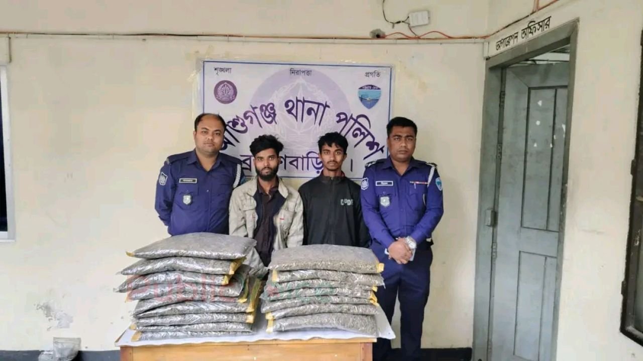 আশুগঞ্জে ২০ কেজি গাঁজাসহ সিএনজি আটক, গ্রেফতার ২