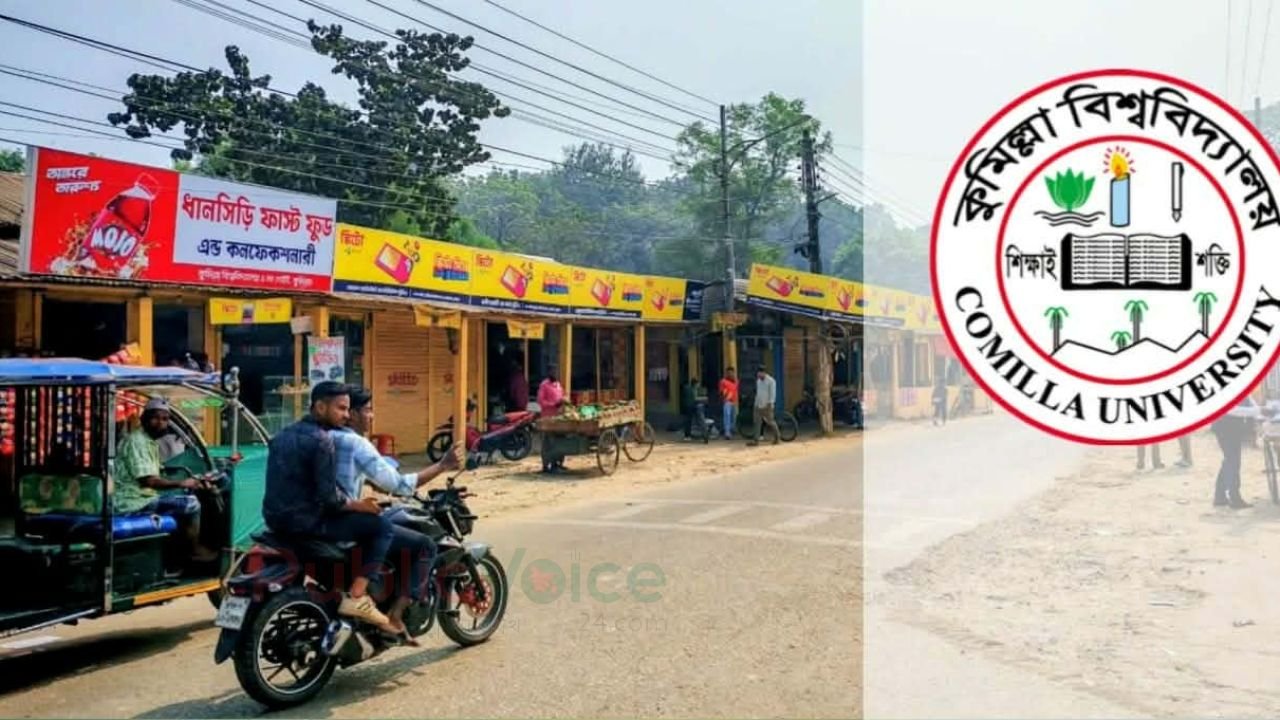 শিক্ষাপ্রতিষ্ঠানের ১০০ মিটারে তামাক বিক্রি নিষিদ্ধ হলেও মানা হচ্ছে না কুবিতে