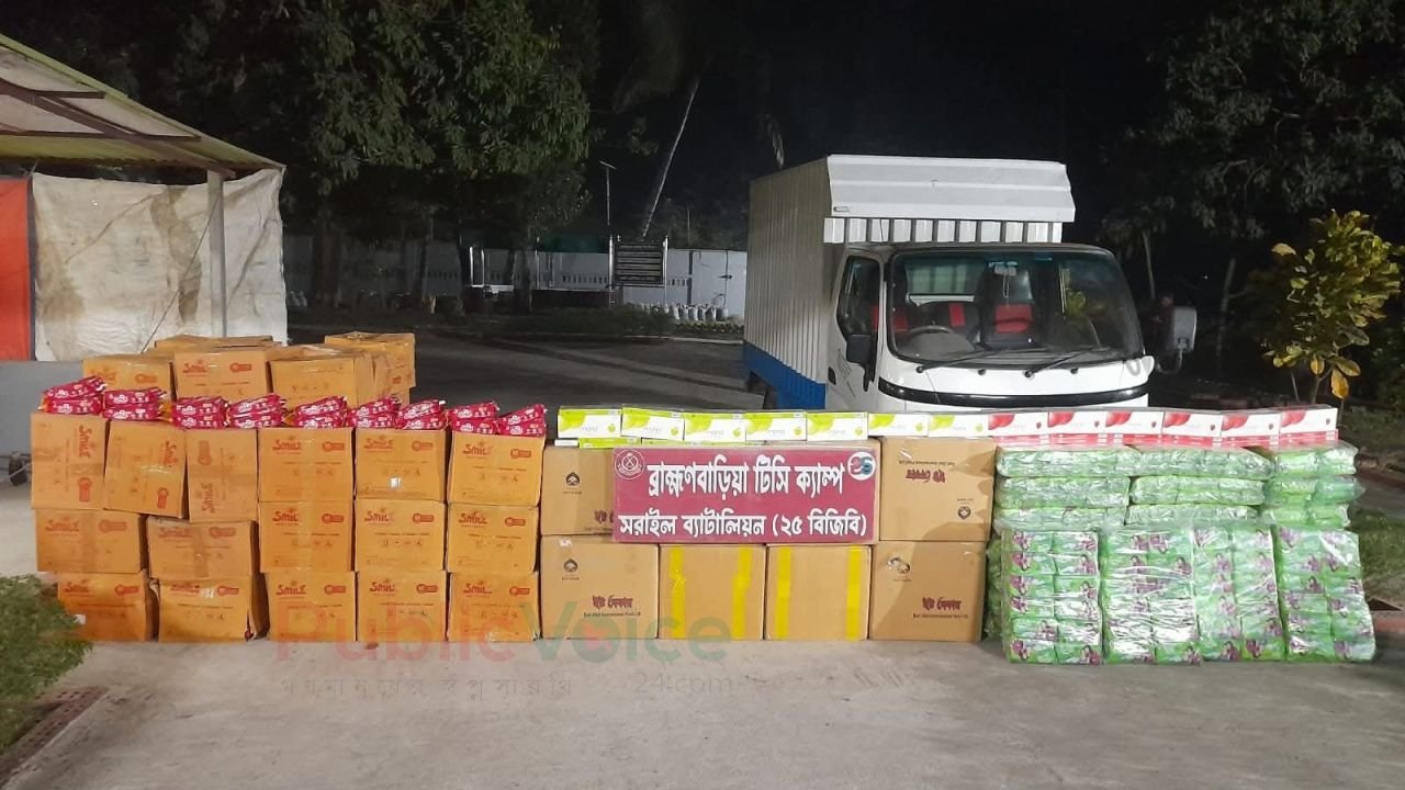 সরাইল ব্যাটালিয়নের অভিযানে কোটি টাকার ভারতীয় চোরাচালানী মালামাল জব্দ