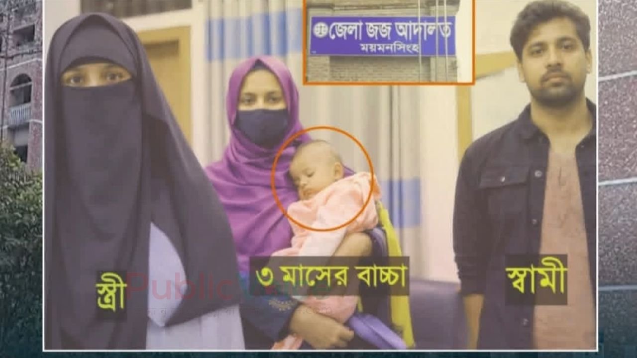 শিশুকে প্রত্যাখ্যান, মাতৃত্বের প্রশ্নে নীরব আদালত