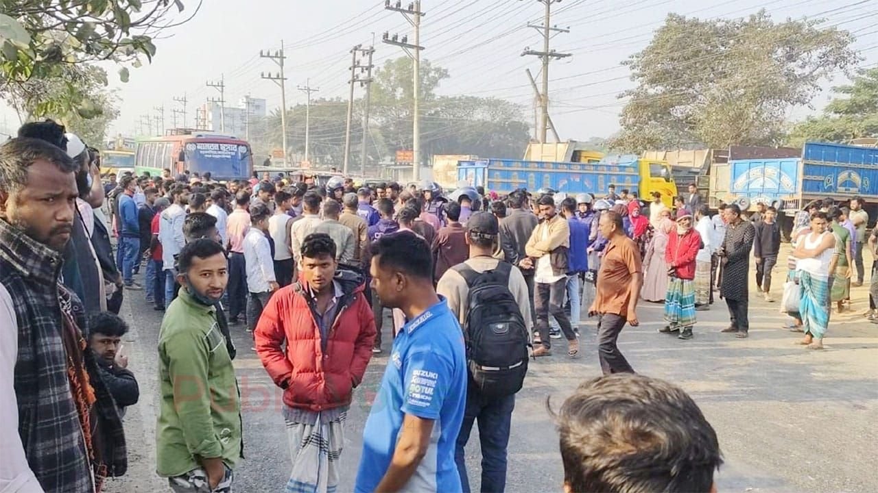 ক্ষোভে ঢাকা-ময়মনসিংহ মহাসড়ক অবরোধ