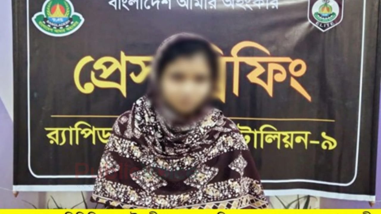 হত্যা মামলার পরোয়ানাভুক্ত নারী আসামি গ্রেপ্তার