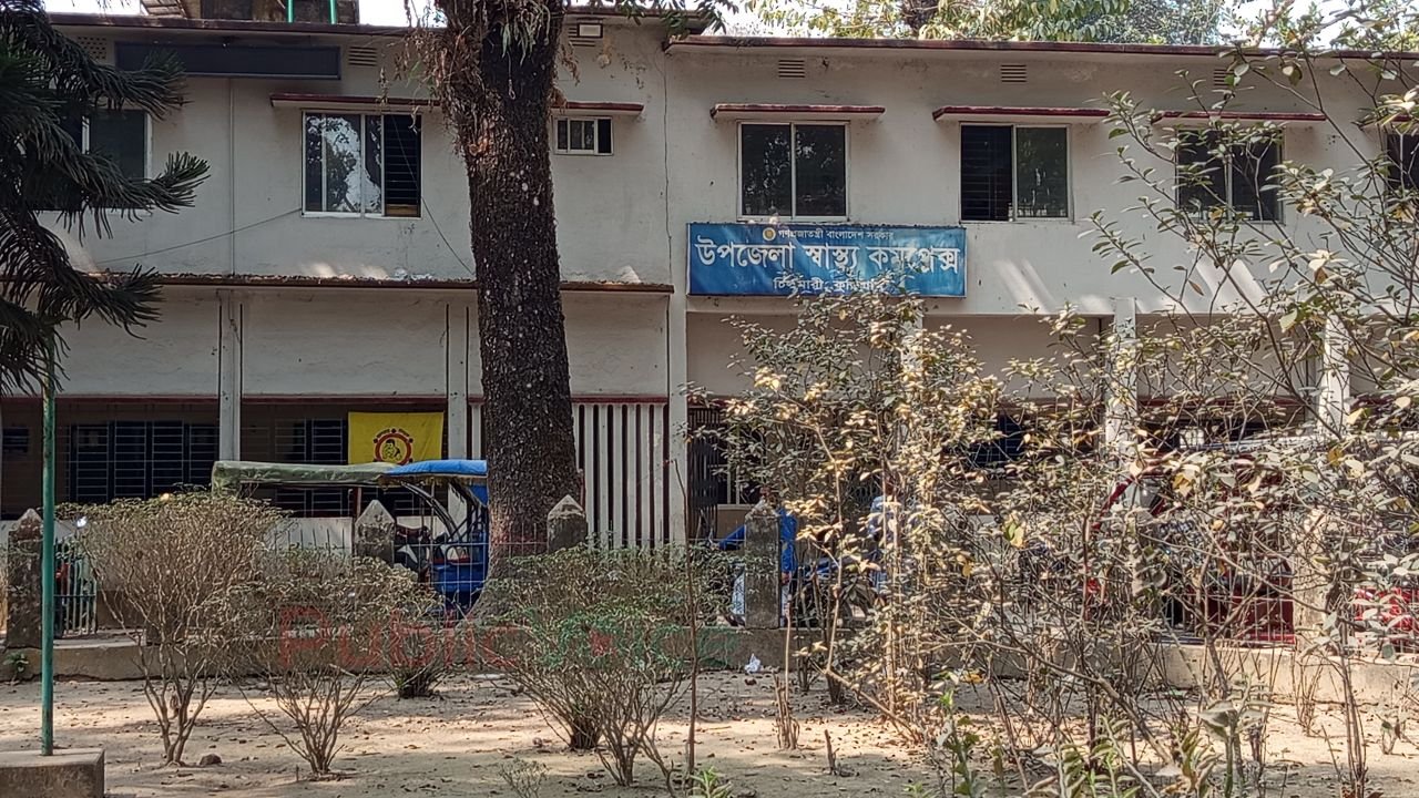 চিলমারী উপজেলা স্বাস্থ্য কমপ্লেক্সের সরবরাহকারী নিয়োগে অভিযোগ রয়েছে !
