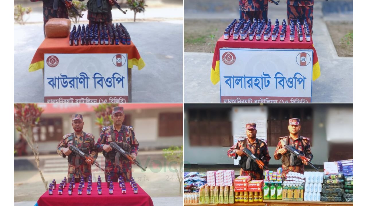 ১৫ বিজিবি’র বিশেষ অভিযানে বিপুল ভারতীয় মাদক ও প্রসাধনী জব্দ!