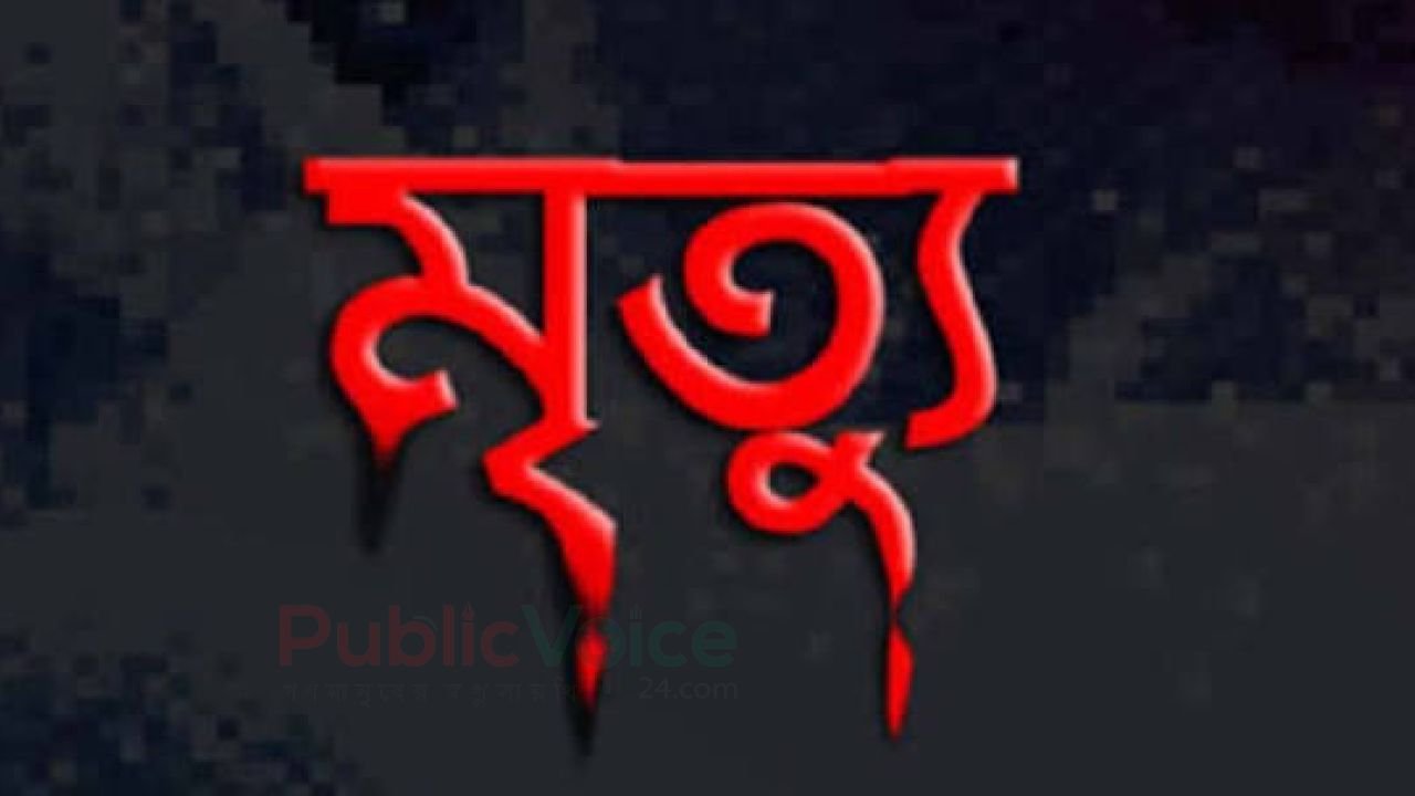 বগুড়ার ধুনটে গৃহবধূর মরদেহ উদ্ধার, স্বামী পলাতক