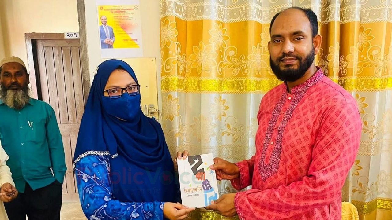 কবি মোল্লা সালেহ’র প্রথম কাব্যগ্রন্থ ‘হুব্বাঞ্জলি’