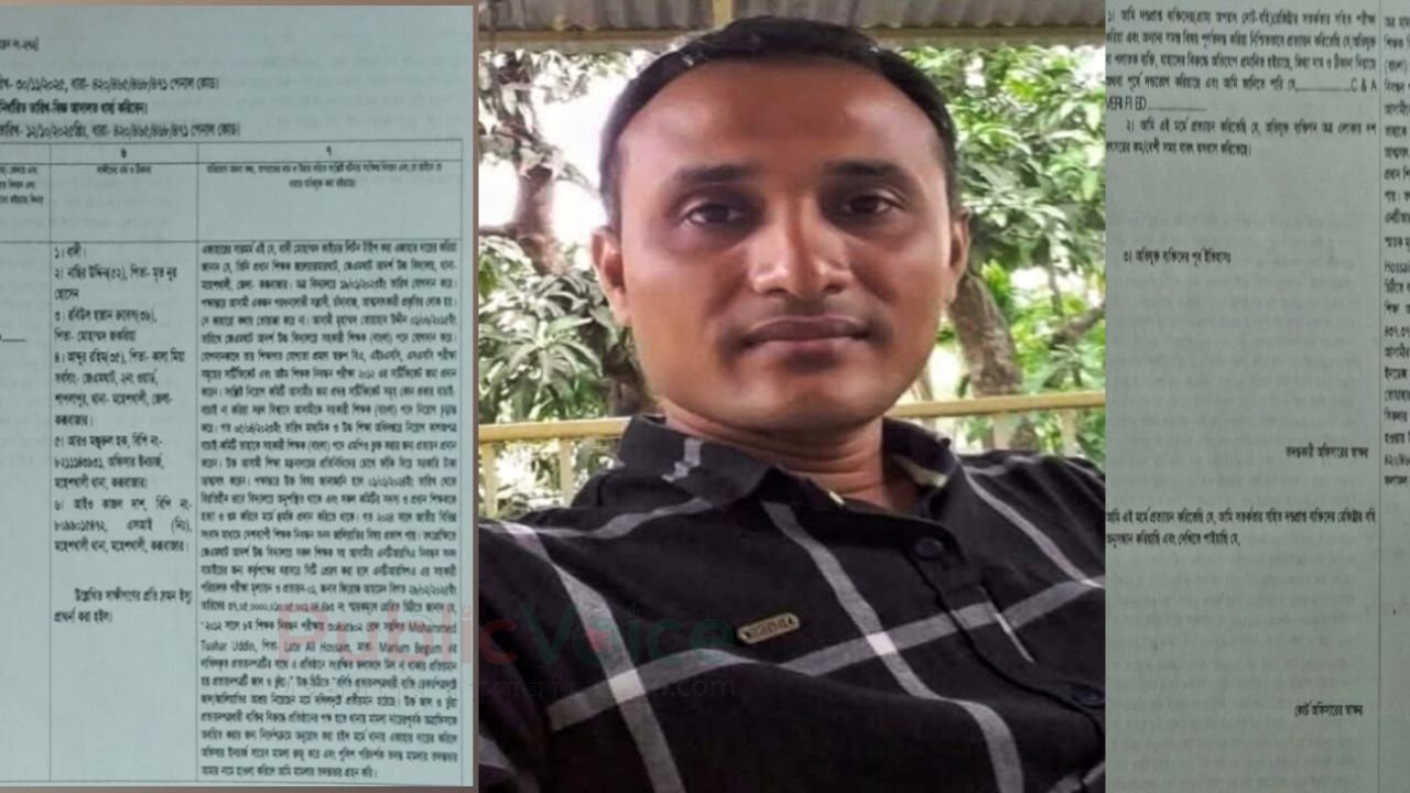 মহেশখালীর শাপলাপুর জলেয়ারমার ঘাট আর্দশ উচ্চ বিদ্যালয়ের জাল শিক্ষক নিবন্ধন সনদ তোয়াহার উদ্দিনের বিরুদ্ধে আদালতে চার্জশিট দাখিল