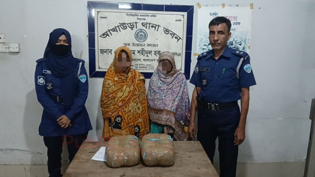আখাউড়ায় ৪ কেজি গাঁজাসহ দুই নারী গ্রেফতার