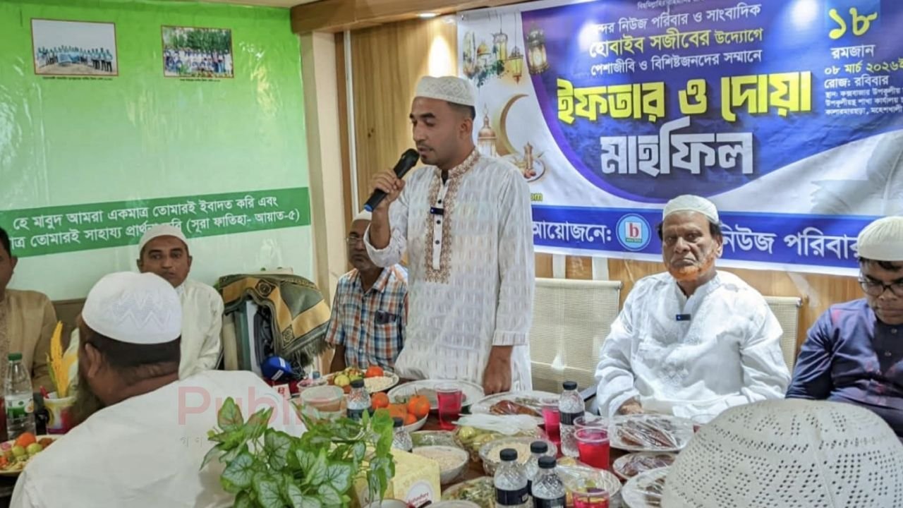 দেশ ও জাতি গঠনে সাংবাদিকদের ভূমিকা অপরিসীম তরুন সমাজ ও সেবক সাংবাদিক হোবাইব সজীব