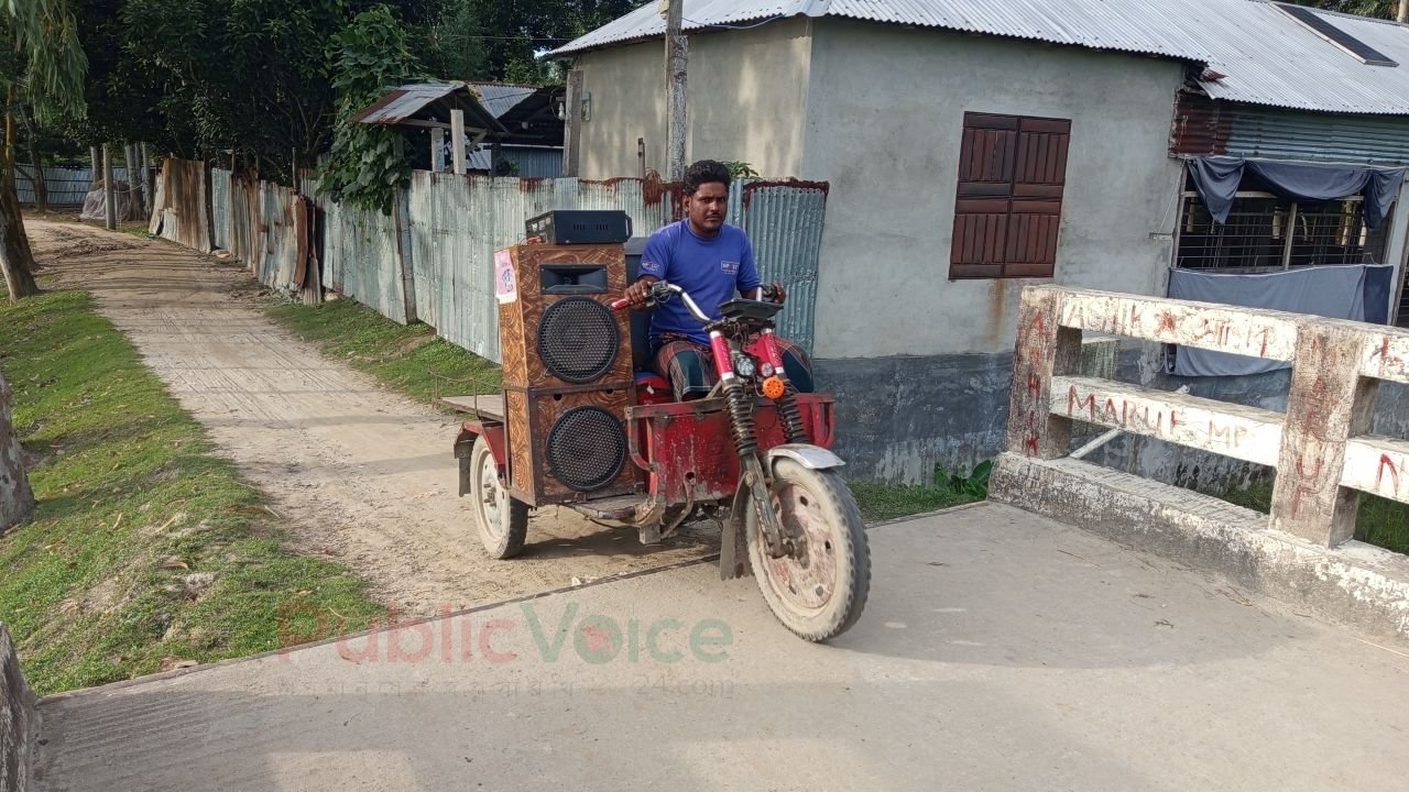 থানাহাট ইউনিয়নের আকন্দপাড়ার অবকাঠামো  উন্নয়নে উপজেলা প্রশাসনের নজর দেওয়া প্রয়োজন