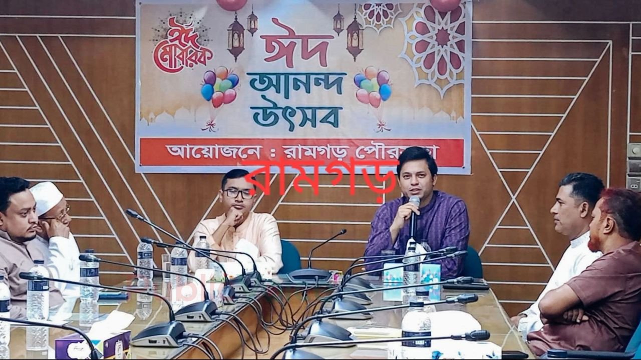খাগড়াছড়িতে ঈদ-পরবর্তী শুভেচ্ছা বিনিময় ও উন্নয়ন ভাবনা