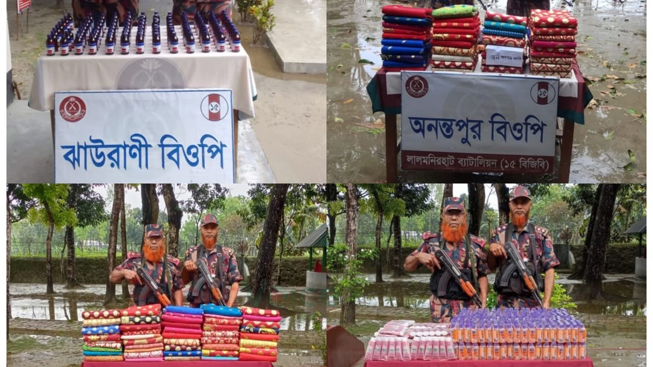 ১৫ বিজিবির চলমান চোরাচালান ও মাদক বিরোধী বিশেষ অভিযানে ভারতীয় কসমেটিক্স, শাড়ী ও মাদকদ্রব্য জব্দ
