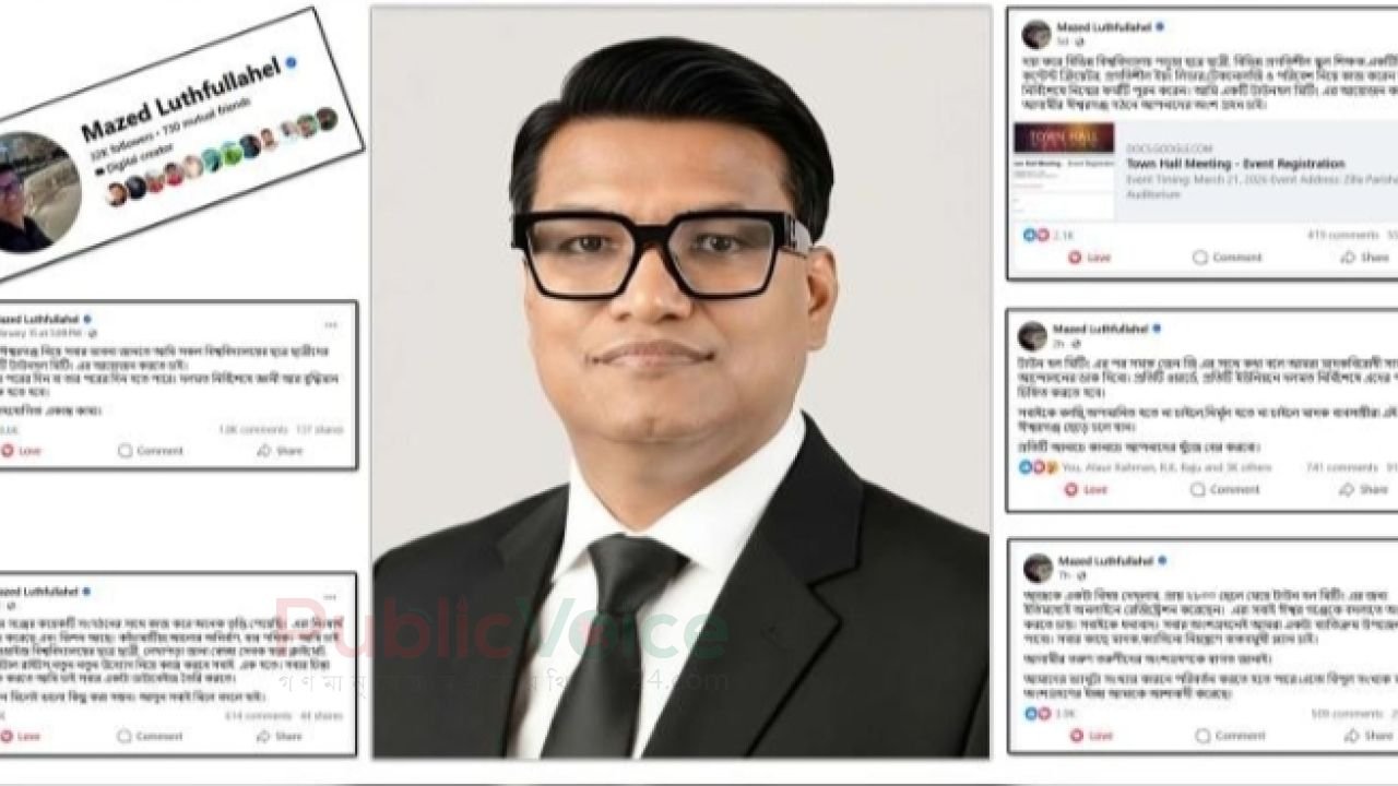 মাজেদ বাবুর সোহাগী ইউনিয়নে মাদকবিরোধী সামাজিক আন্দোলনের ডাক
