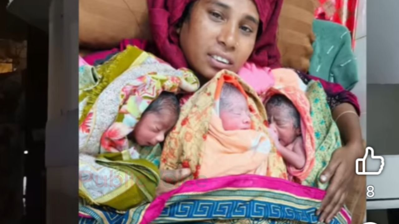 একসাথে তিন সন্তানের জন্ম দিলেন এক মা