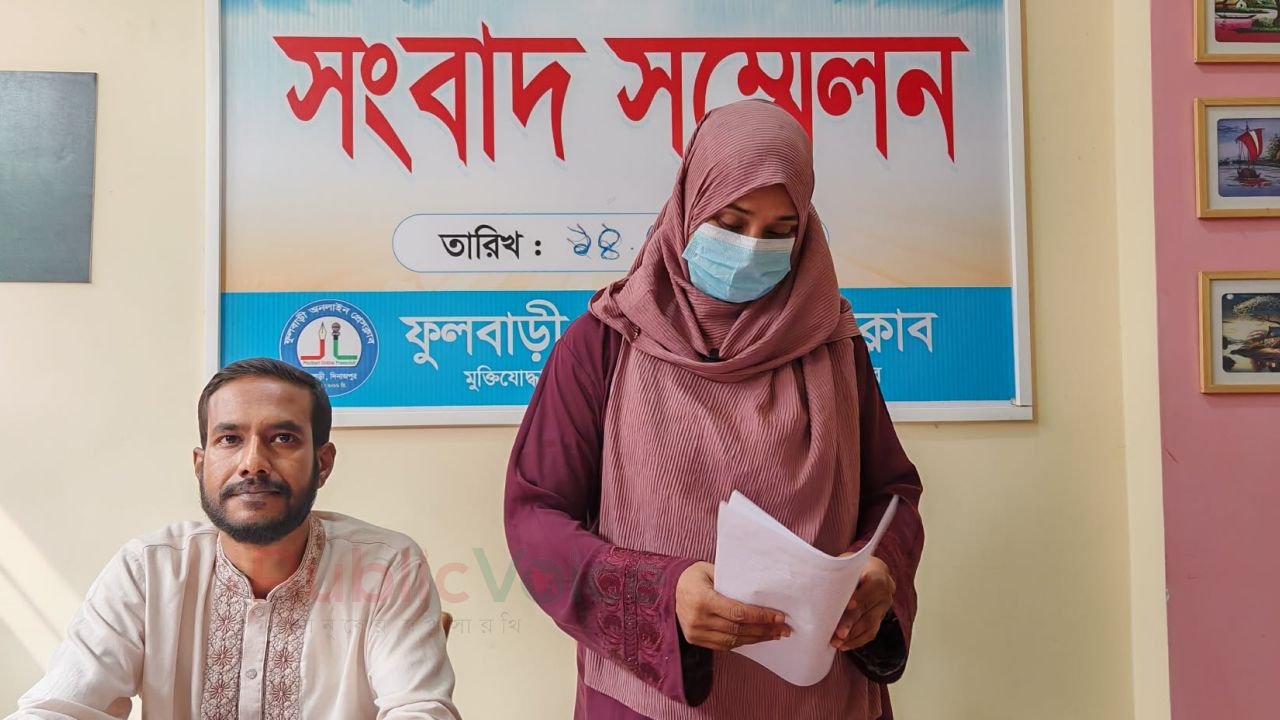 মাদকাসক্তি কেন্দ্রে দেওয়ায় ক্ষুব্ধ হয়ে স্ত্রী এবং শালকের বিরুদ্ধে অপহরণের মিথ্যা অভিযোগ দায়ের করার প্রতিবাদে সংবাদ সম্মেলন। 