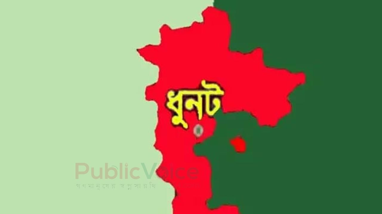 ধুনটে পূর্ব শত্রুতার জেরে মা ও মেয়েকে আম গাছে বেঁধে মধ্যযুগীয় কায়দায় মারধর