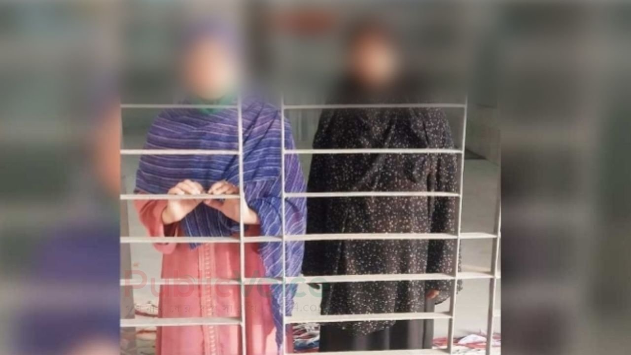 ঈশ্বরগঞ্জে আইসিটি ভবন নির্মাণ ঘিরে মামলা; দুই নারী গ্রেপ্তার, মানববন্ধনে দ্রুত সমাধানের দাবি