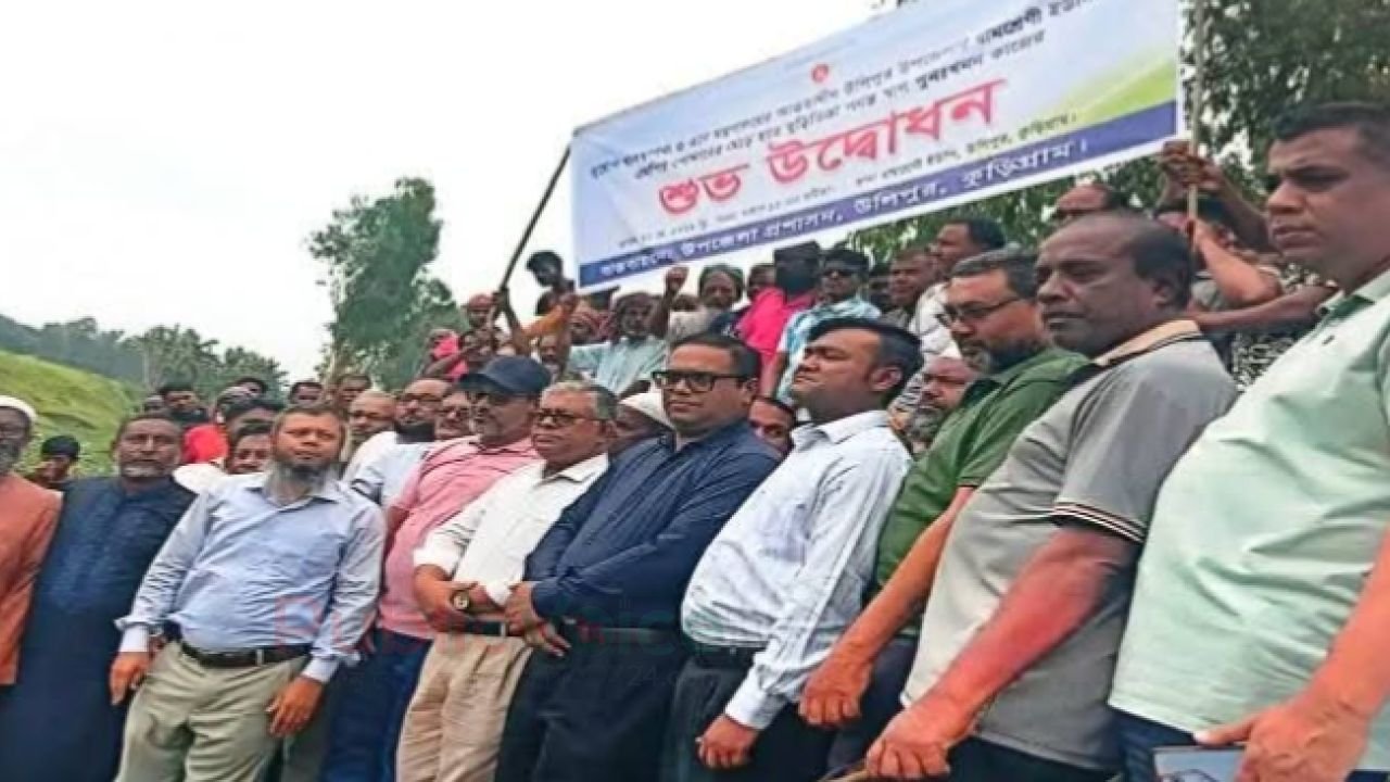 উলিপুরে খাল খনন প্রকল্পের শুভ উদ্ভোধন