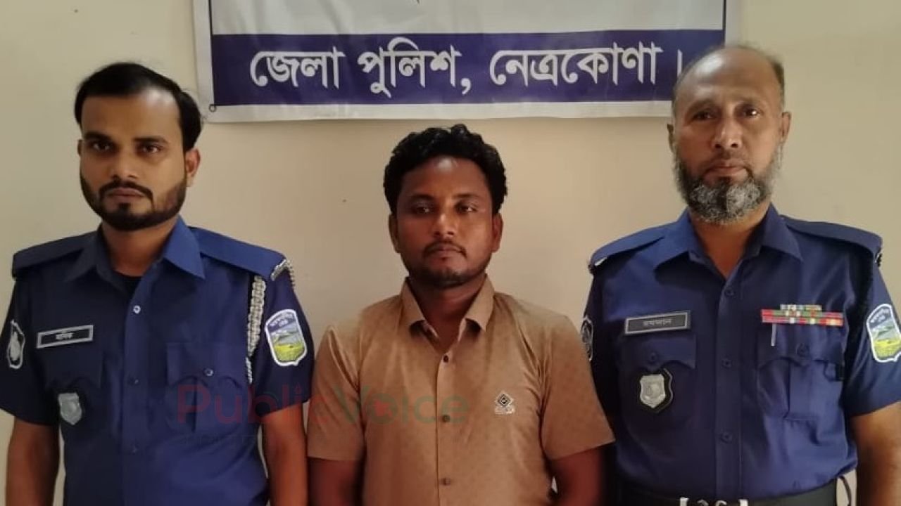 বারহাট্টায় বিচারাধীন ৯ মামলার আসামি গ্রেফতার