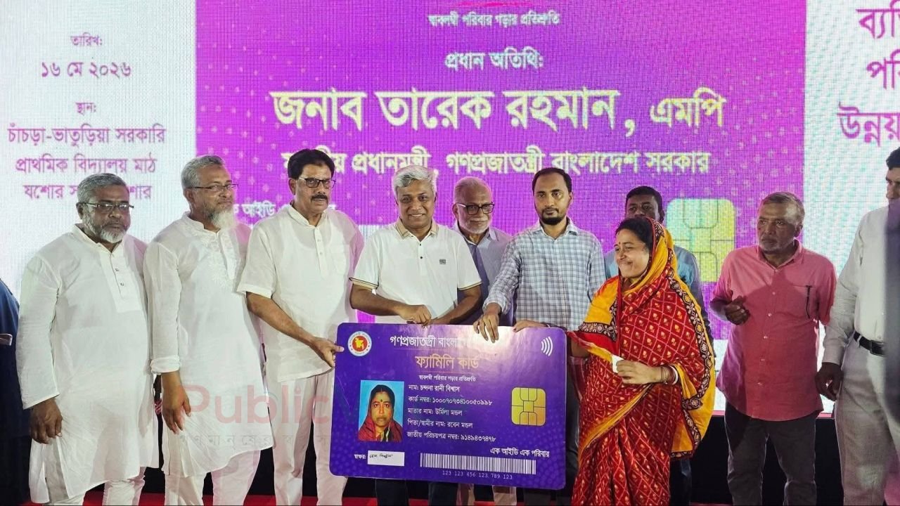 যশোরে প্রথম দফায় ‘ফ্যামিলি কার্ড’ পেল ২০৪২ পরিবার