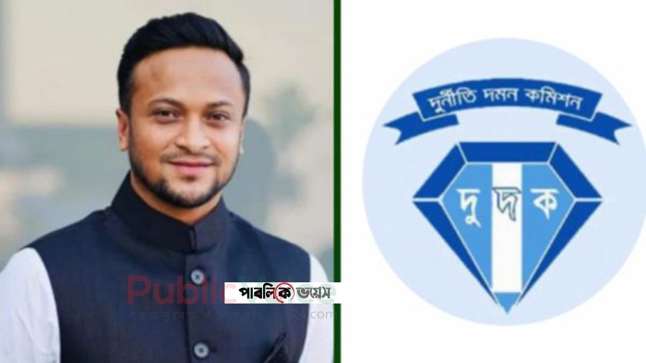 ২৫৬ কোটি টাকার শেয়ার কেলেঙ্কারি: সাকিব আল হাসান সহ ১৫ জনের নথিপত্র জব্দ, তদন্তে দুদক