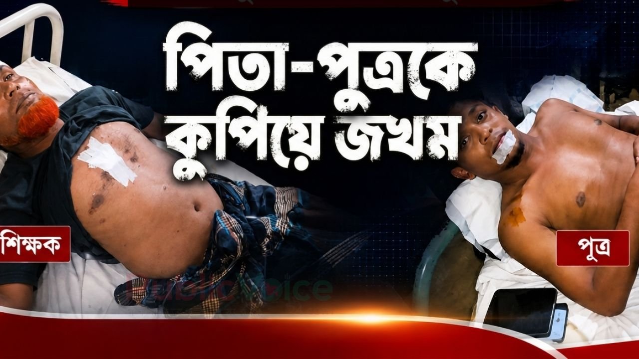 দিনাজপুরের ফুলবাড়ীতে জমি নিয়ে বিরোধের জেরে সংঘর্ষে আহত ২