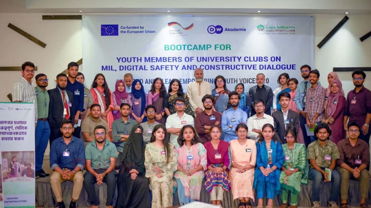 ববি শিক্ষার্থীদের নিয়ে মিডিয়া ও তথ্য সাক্ষরতা বিষয়ক বুটক্যাম্প অনুষ্ঠিত