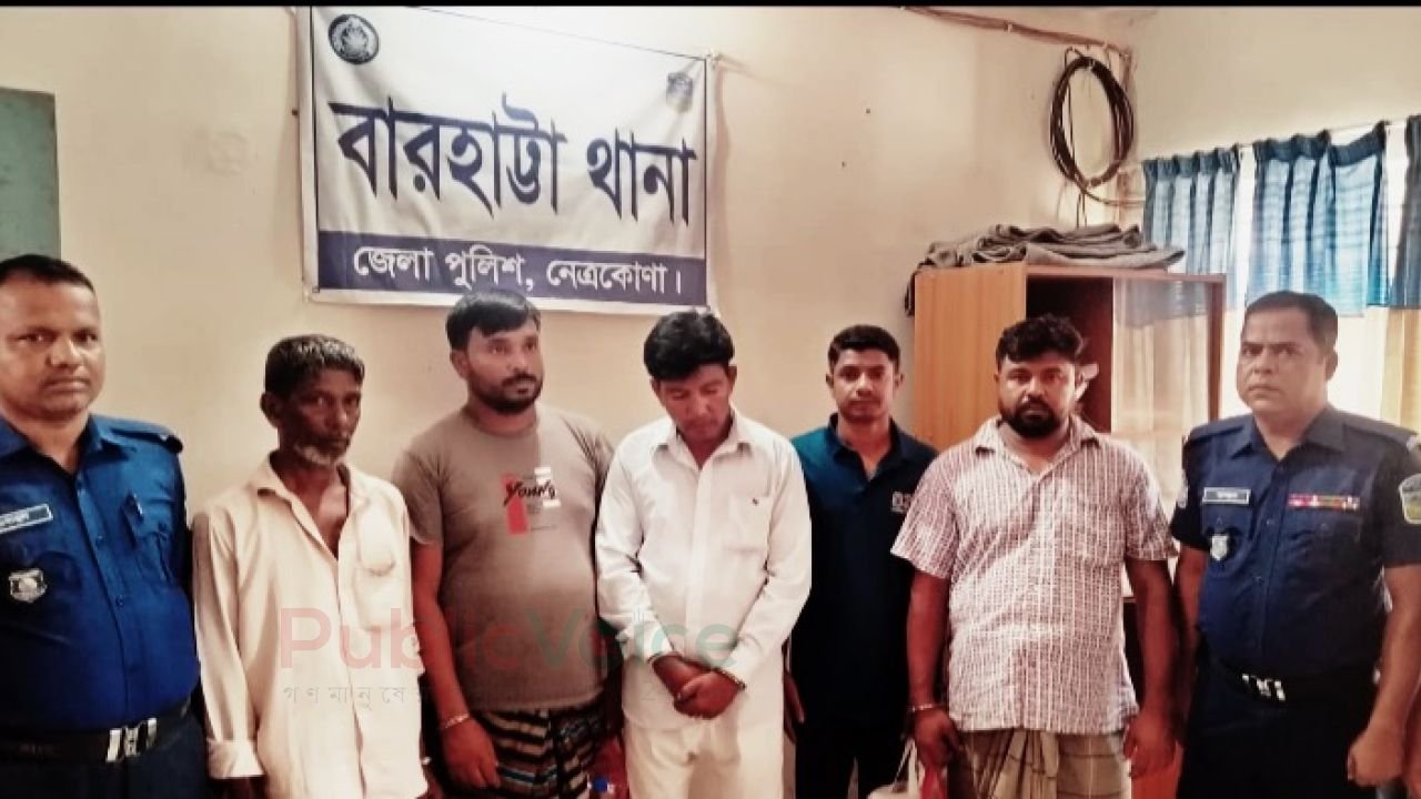বারহাট্টায় জুয়ার আসর থেকে ২ ইউপি সদস্যসহ গ্রেফতার ৫