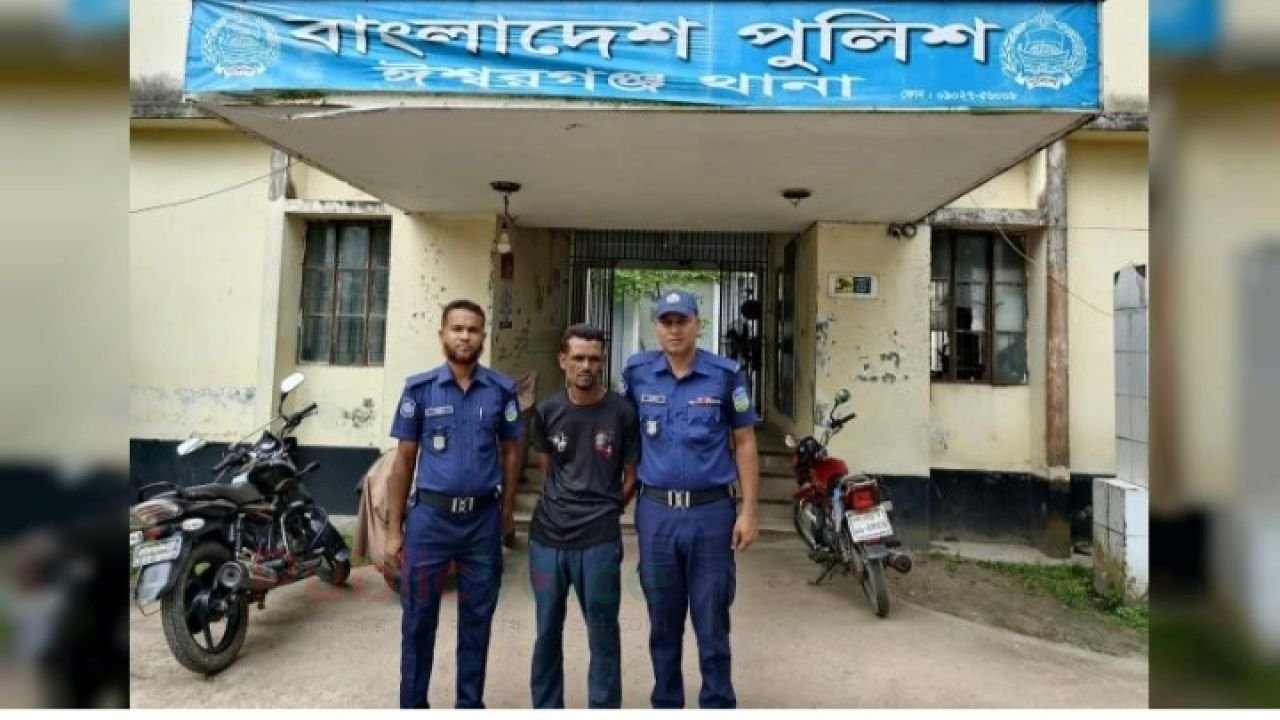 নিজ ঘরে নিরাপত্তাহীন কিশোরী! ঈশ্বরগঞ্জে ধর্ষণের অভিযোগে বাবা গ্রেপ্তার