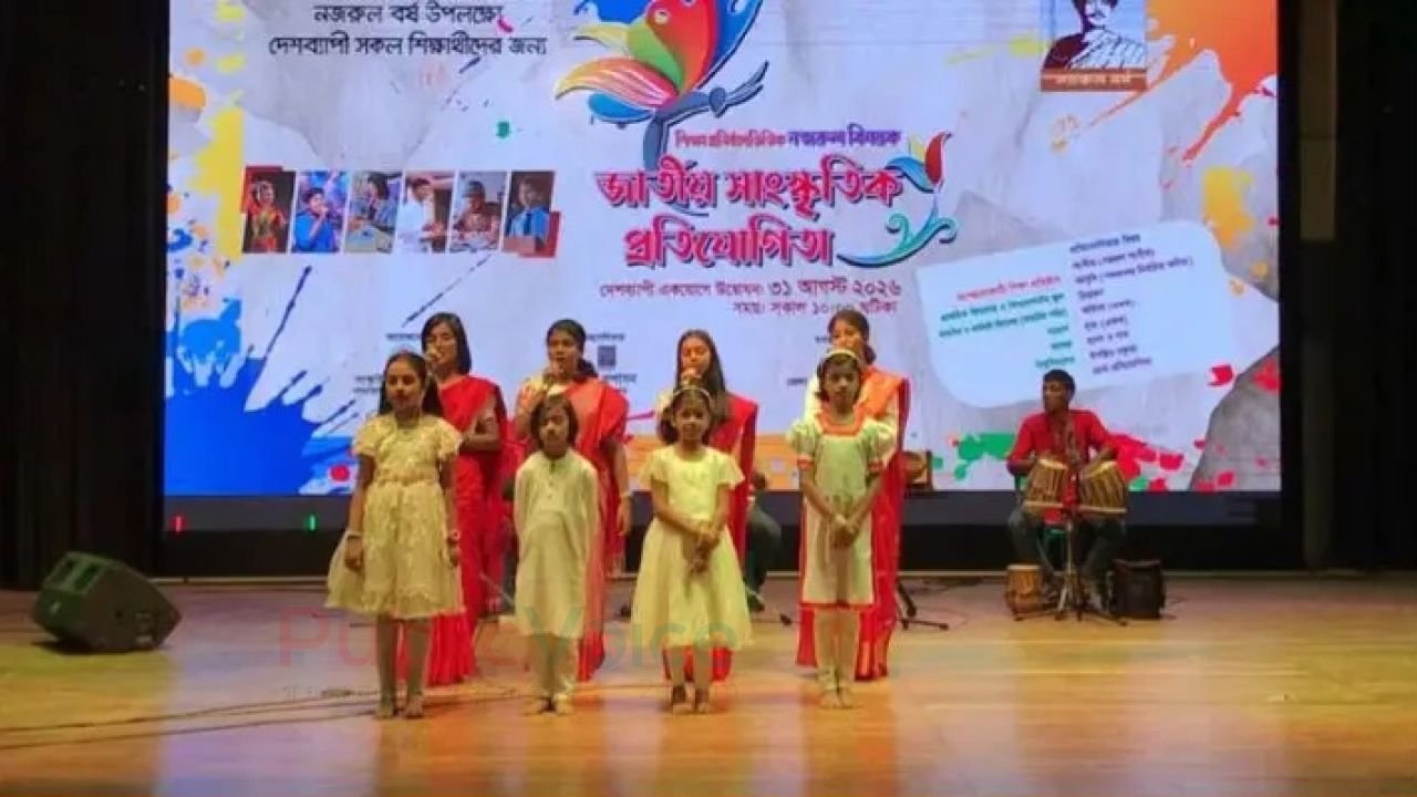 মৌলভীবাজারে নজরুল বর্ষের উদ্বোধন